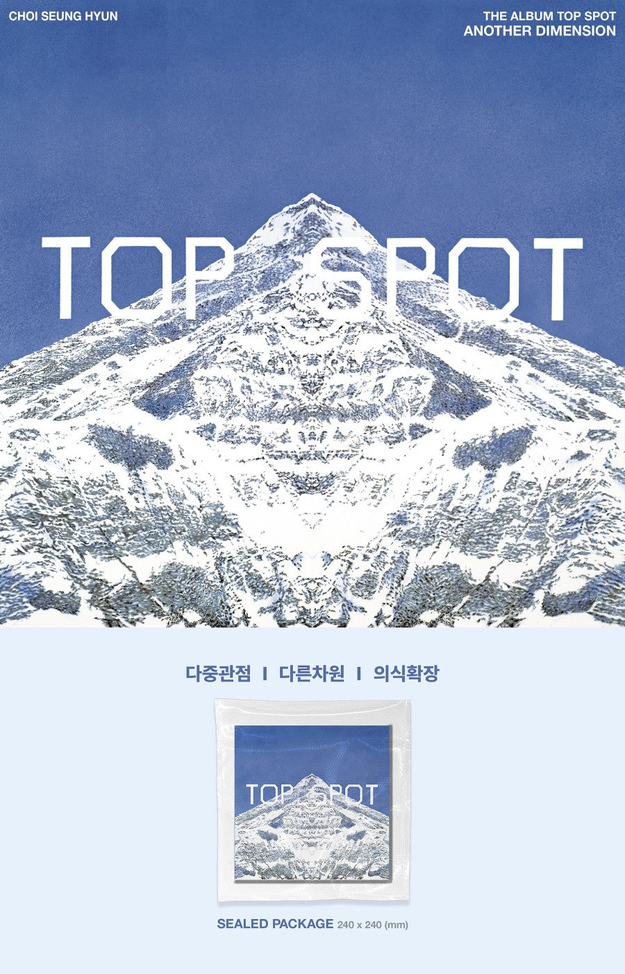 T.O.P (BIGBANG) - TOP SPOT [ANOTHER DIMENSION]